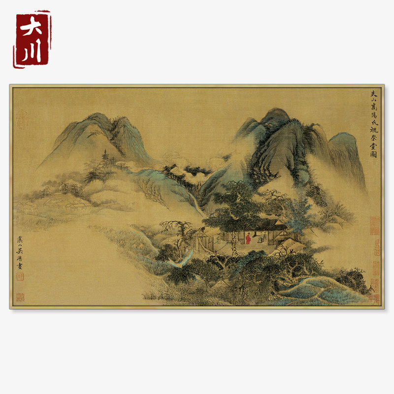 吴历槐荣堂图装饰挂画现代新中式国画水墨山水仿古画真迹复制艺术