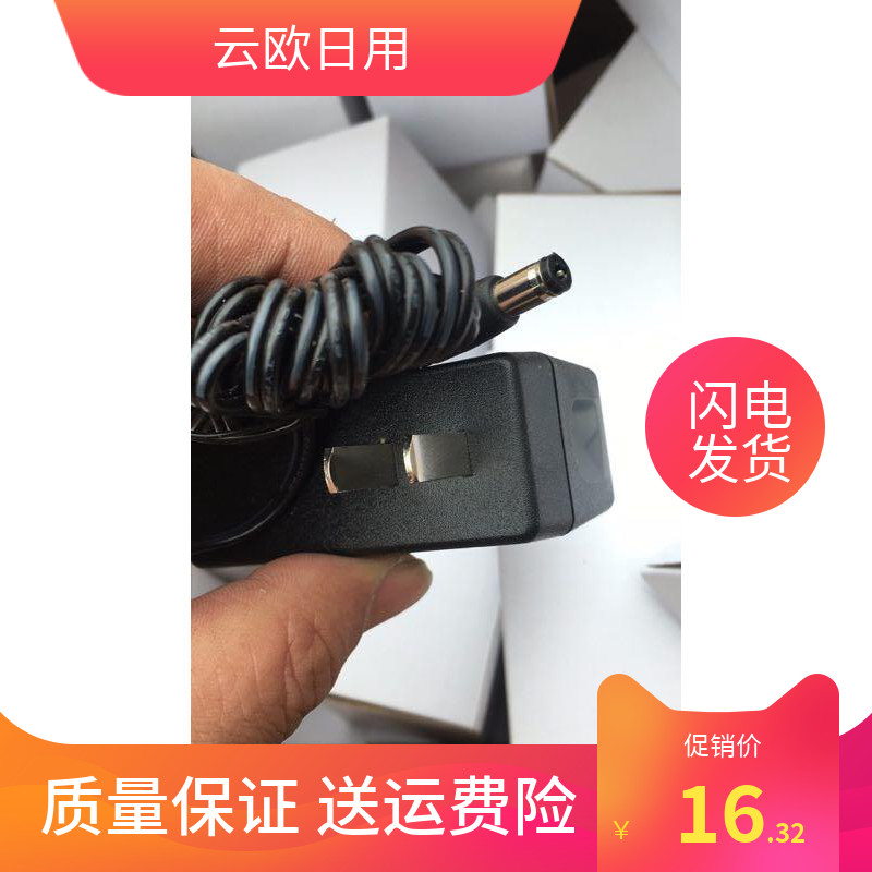 原装 DVE12V1.25A帝闻光猫电源监控电源适配器