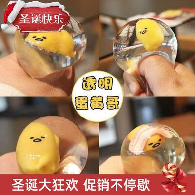 Funky Egg Splat Ball Squishy Toys Stress Relief Eggs Yolk