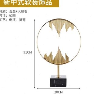 软装 新中式 饰品金属工艺品摆件创意家用客厅火焰金属圈摆件