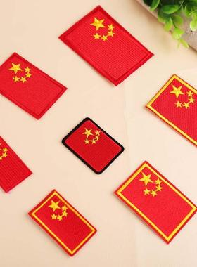 Full Embroidery China Flag Patch Iron on Five-Starred Red Fl