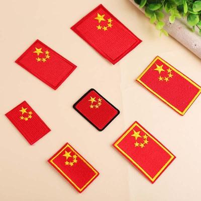 Full Embroidery China Flag Patch Iron on Five-Starred Red Fl