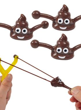 Squishy Fidget Toys squeezy poop Stressballs便便弹弓弹射大便