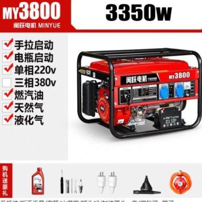 新款汽油发电机220V家用小型单三相380伏双电压12KW3/5/8/10千瓦