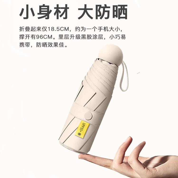 Mini Pocket Umbrella Women UV Small Umbrellas 260g Rain Wome