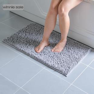 Shower Floor Rug Mat carpet Bath guard Bathroom
