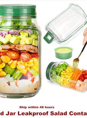 Salad Jar Leakproof Container Lunch Salad Pod Dressing Cup