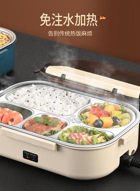Electric Heating Lunch Box Office Workers Hot Meal Artifact
