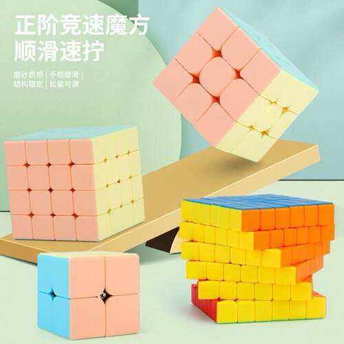 Magic Cubes Professional Pyraminx Puzzle Toys Rubix Cube Spe