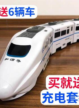 18 Harmony Simulation High Speed Railway Train Toy Car Elec