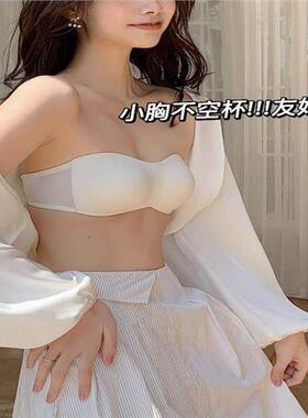 One piece invisible non steel ring underwear无肩带抹胸防滑