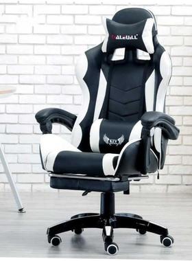 offer reclining chair gaming game chair Office chair game