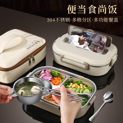 lunch box tableware bento insulation compartments饭盒保温盒