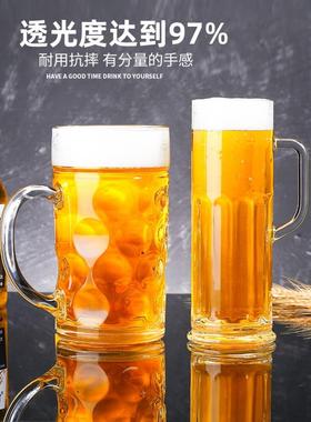 Large crystal edinger beer glass high-grade wheat cup large