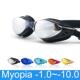 Swimming Glasses Myopia Prescription 1.0 Waterproof Ant