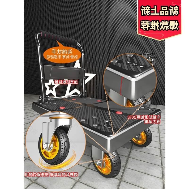 24Small cart folding portable flatbed truck handling vehicle