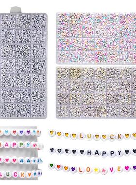 1400PCS信珠28款友谊手炼什锦