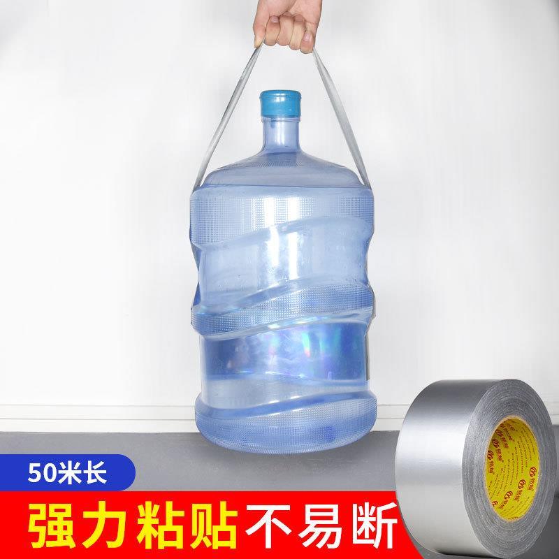 10m Duct Gaffa Gaffer Cloth Duct Tape Waterproof carpet tape