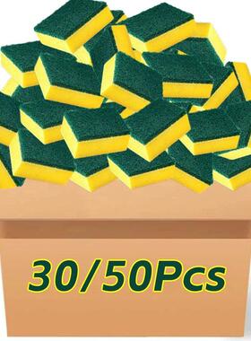 50/1pcs Magic Cleaning Sponges Thickend Highly Absorbent Kit