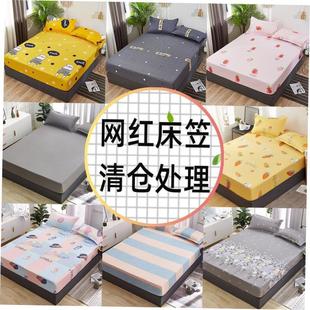 Size Queen fitted sheet Protector Mattress Bed Cover