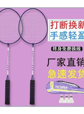 Youdaoplaceholder0 racket double racket set, free package do
