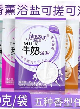 Westlab Dead Sea Salt 1Kg Bath Soak For Dry Skin Acne Epsom