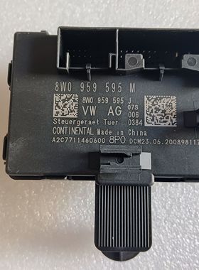 8W0959595M新帕萨特途昂A3 A4 A5RS4RS5车门模块车门控制单元全新