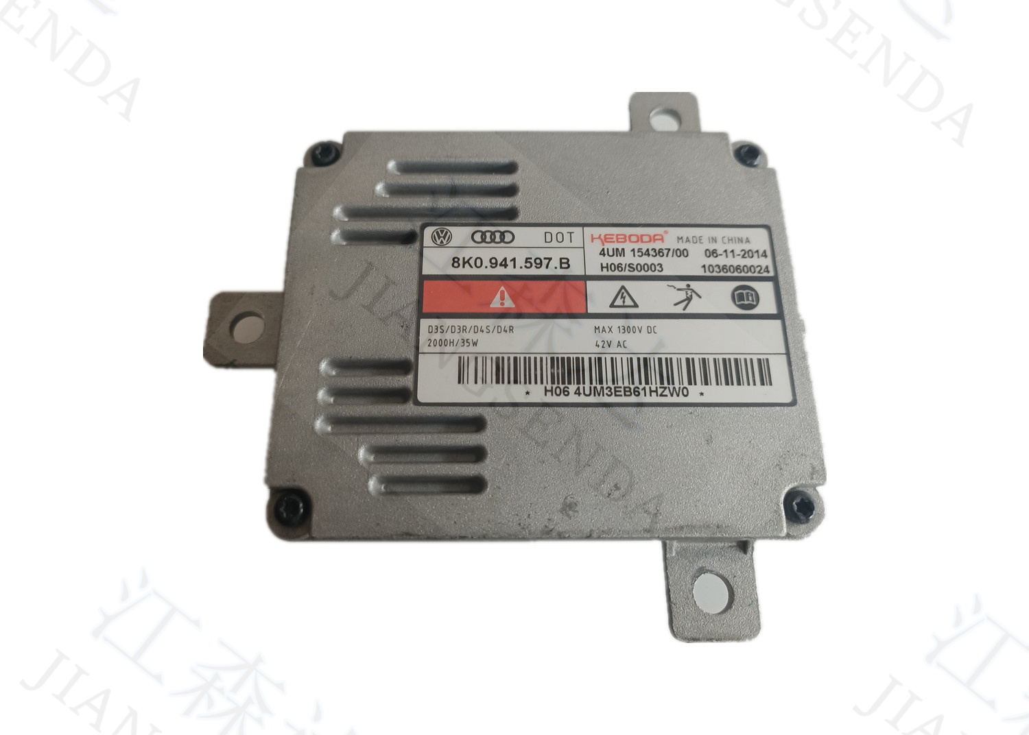 适用于途观途观L途安速腾新帕萨特迈腾B7CC高尔夫安定器氙气包新