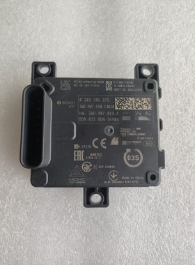 3WD907550C探岳揽境迈腾B9途昂途观lPRo捷达速腾LACC模块前雷达