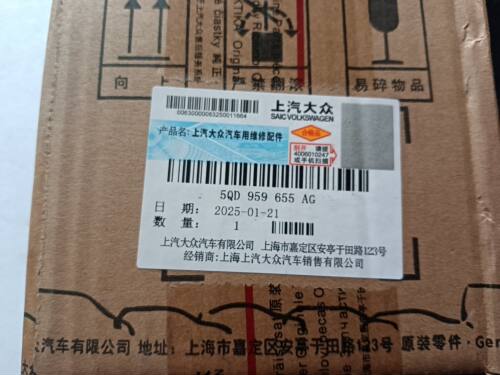 5QD959655AG=655J=655E=655R途安L途观L速腾探歌探岳速派电脑板新