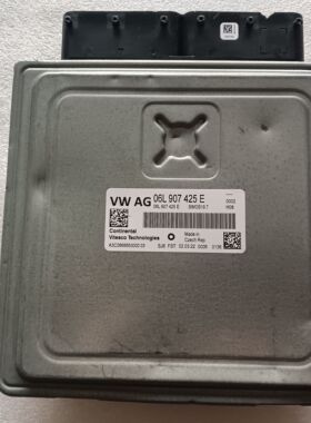 06L907425E发动机电脑A7L Q5发动机电脑控制单元全新外观磕碰