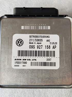 09S927158AP变速箱电脑柯米克波箱电脑变速箱控制模块原装全新