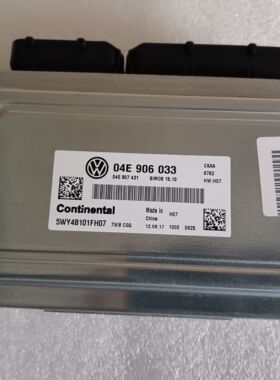 04E906033发动机电脑新桑塔纳捷达昕锐ECU发动机控制单元模块全新