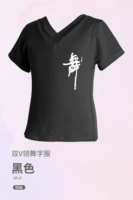 Черный - короткий рукав - топ