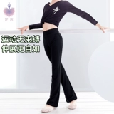 Детские эластичные штаны-клёш, хлопковые черные танцующие штаны, по фигуре