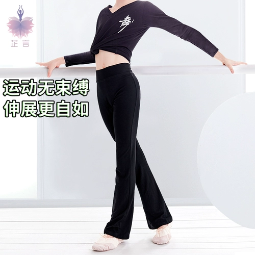 Детские эластичные штаны-клёш, хлопковые черные танцующие штаны, по фигуре