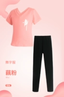 Костюм с коротким костюмом лаос