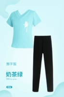 Чай с молоком, нарукавники, комплект, короткий рукав