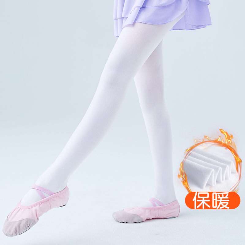 芷言简约舞蹈加厚连裤袜加绒