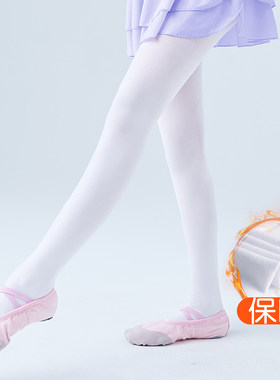 芷言简约舞蹈加厚连裤袜加绒