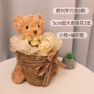 费.列罗榛仁巧克力小熊抱抱桶玫瑰花公仔玩偶生日平安夜圣诞礼物