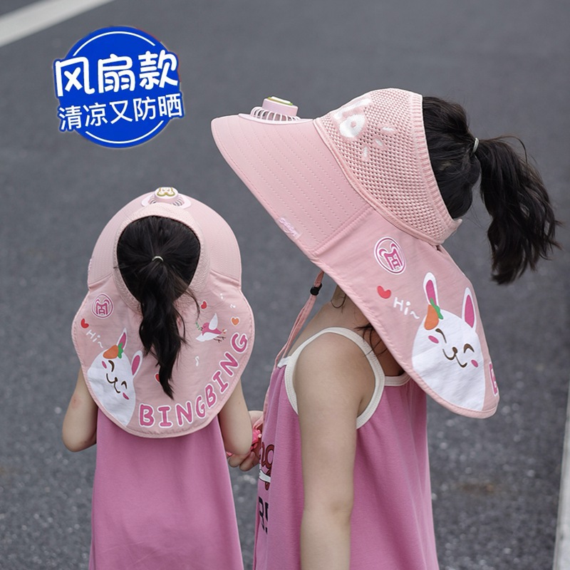 可爱披肩防晒帽带风扇大帽檐儿童
