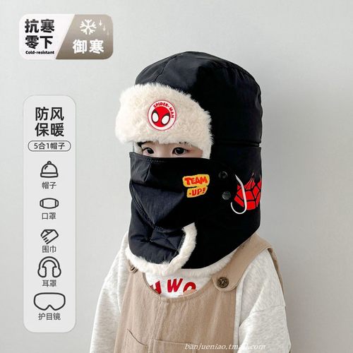 棉帽子雷锋帽加绒加厚冬季儿童帽