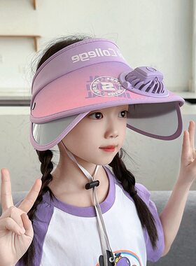 遮阳帽大帽檐抽拉檐儿童防晒帽