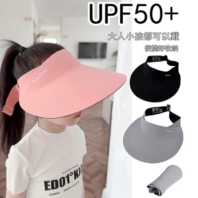 空顶大檐运动轻薄儿童帽子夏季