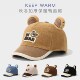 宝宝帽子秋冬鸭舌帽新款 婴儿鸭舌帽男女小童棒球帽儿童潮 超萌韩版