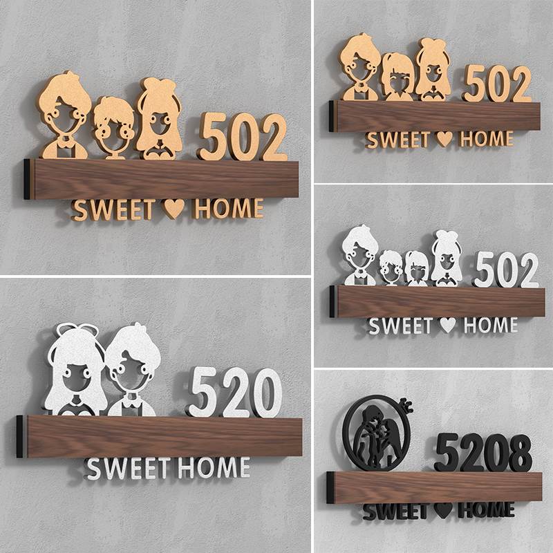 门牌创意个性轻奢数字号码牌幸福之家标识牌3d卡通可爱房间号订做情侣