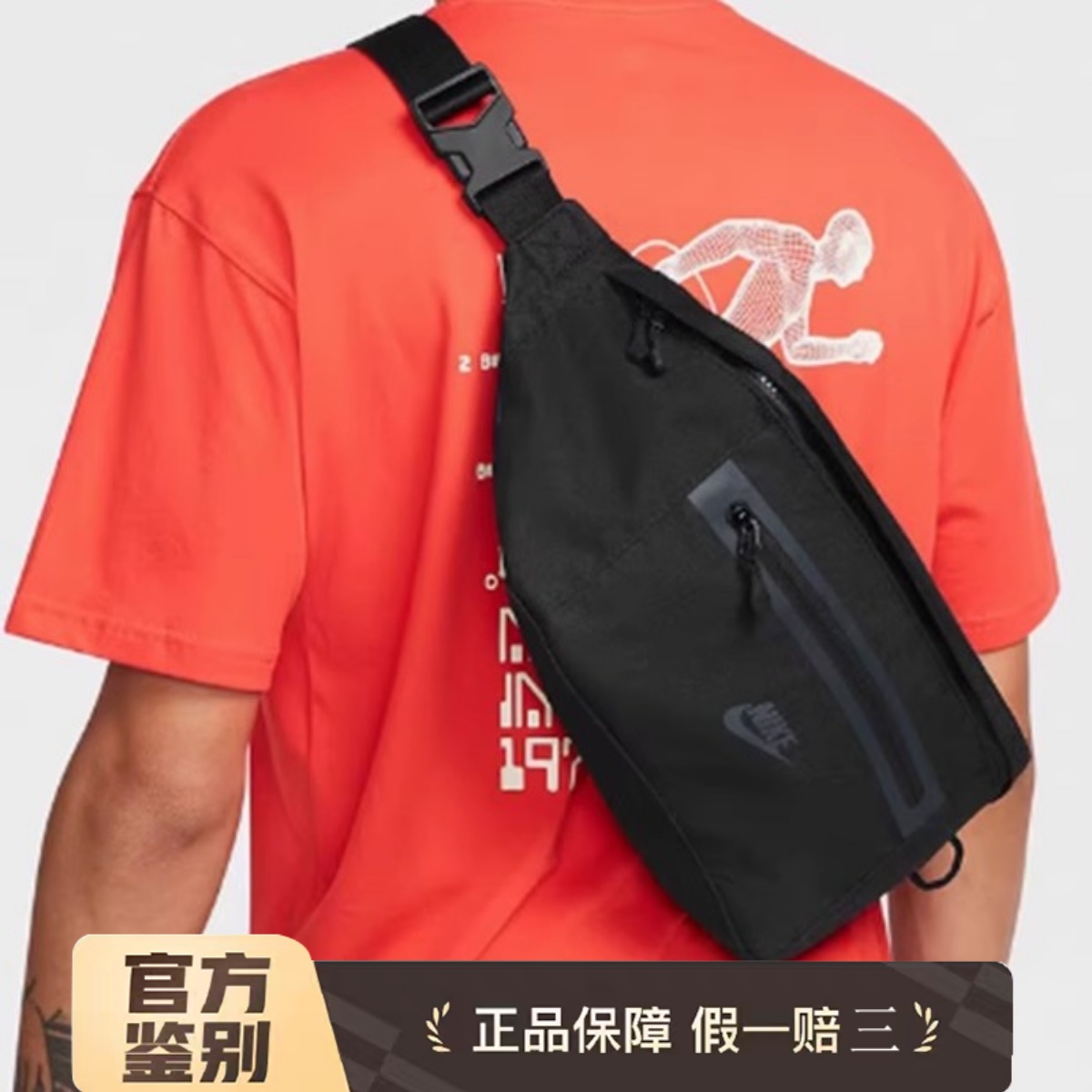Nike耐克斜挎包PREMIUM腰包大容量时尚个性简约单肩包胸包后背包