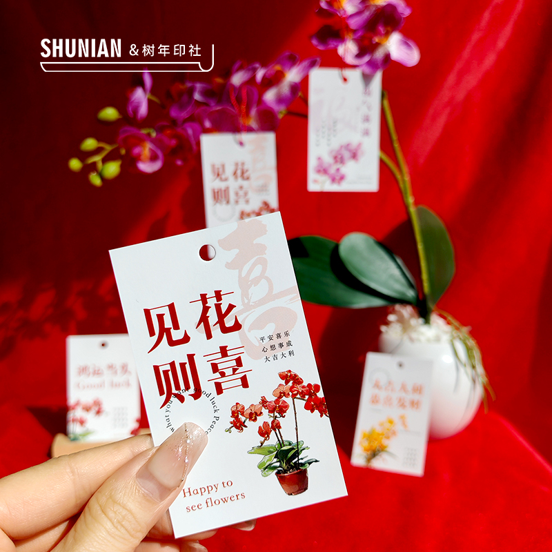 盆栽挂饰鲜花配件兰花装饰吊牌