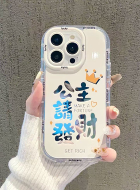 适用vivo手机壳X100/x23/x27/x30/x50/x60/x70/x80/x90/s公主pro手机套5G新款防摔软壳硅胶男女款网红全包卡